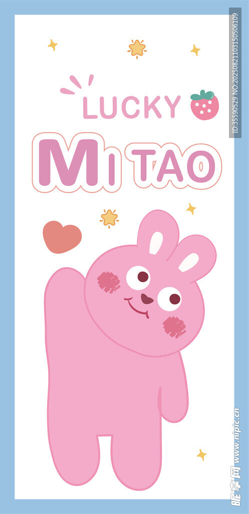 幸运蜜桃兔子卡通形象插画