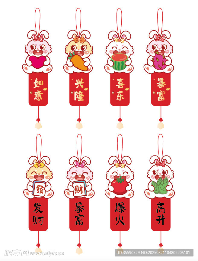 可爱兔年挂饰喜庆迎新春