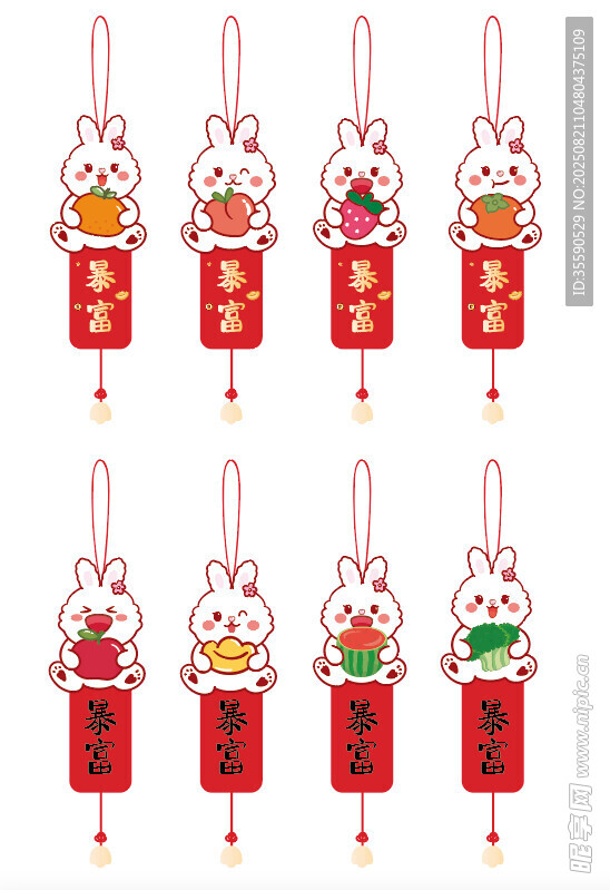 可爱兔年新春挂饰