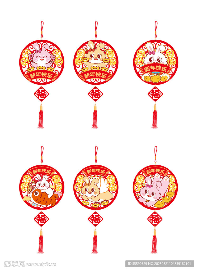 喜庆兔年挂饰