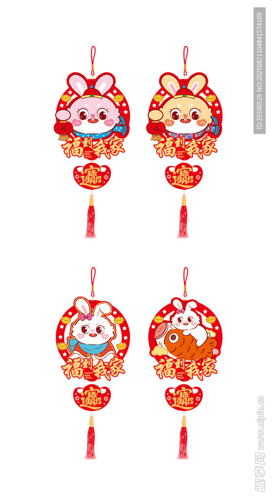 可爱兔子造型新年挂饰