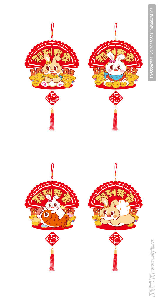 喜庆中式兔年挂饰