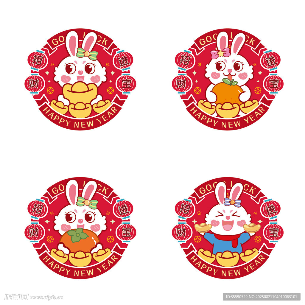 可爱兔年春节装饰图案