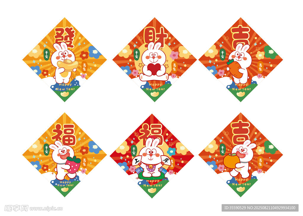 传统喜庆兔子方形年画图案