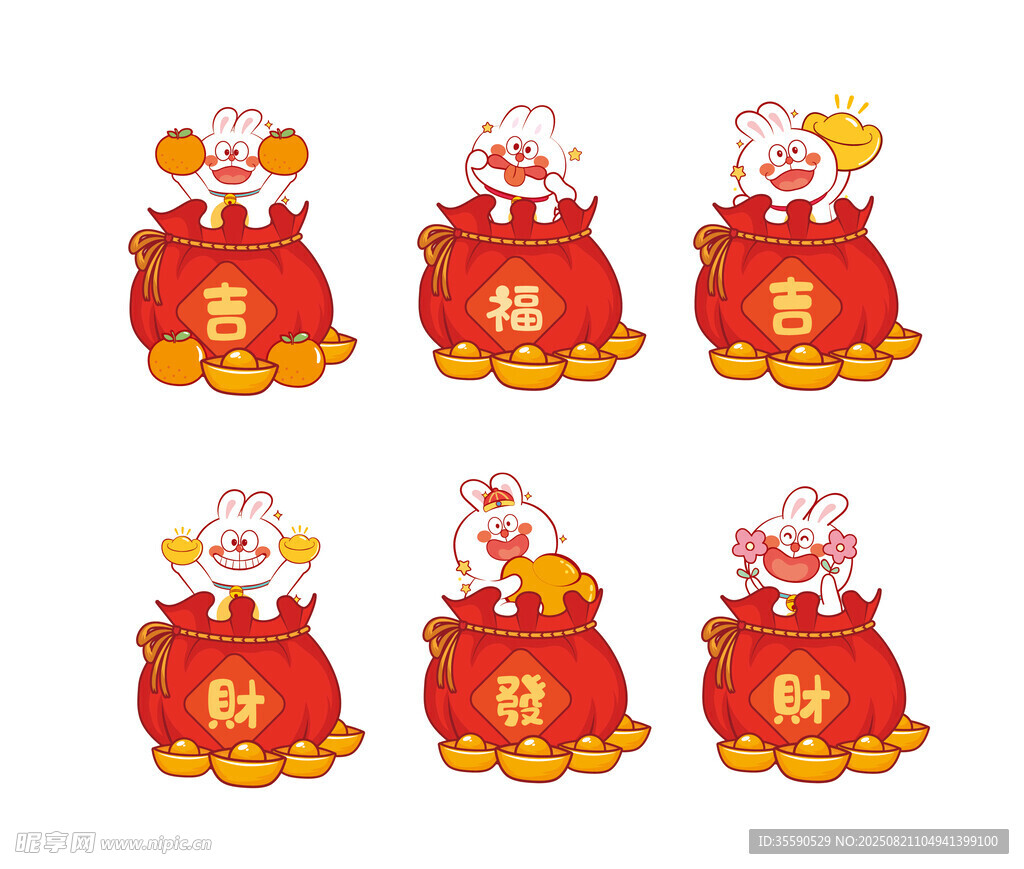 兔年福袋卡通形象插画