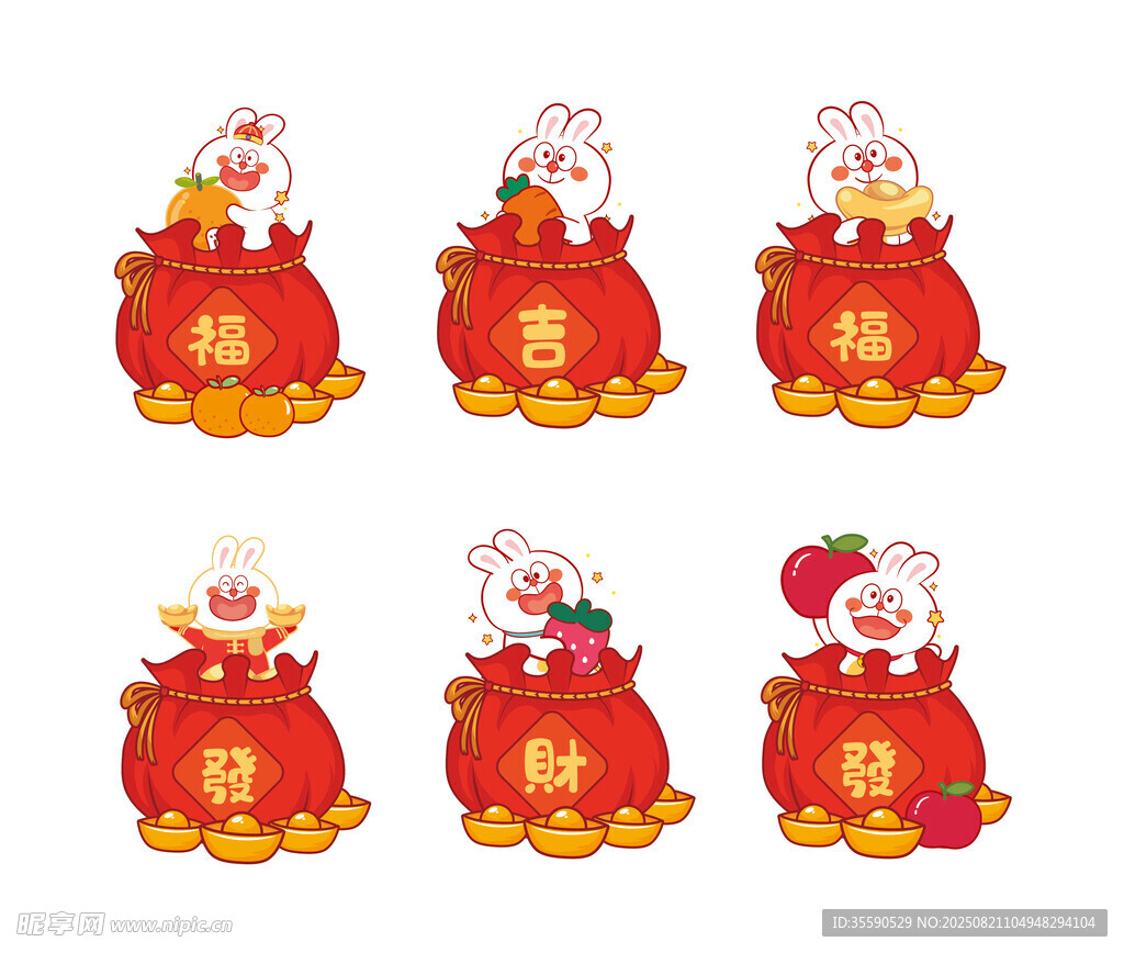 可爱小兔红包袋图案设计
