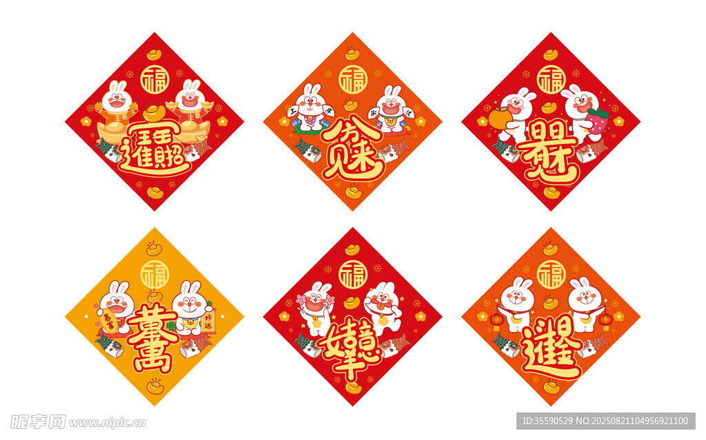 喜庆兔贴洋溢新春氛围