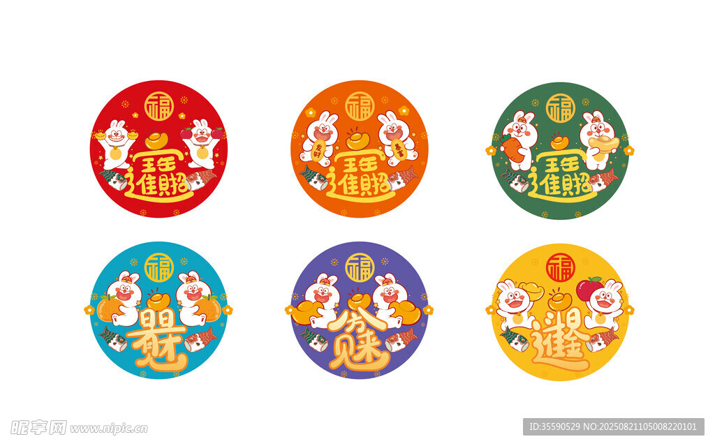 多彩叮当兔卡通圆形装饰贴纸