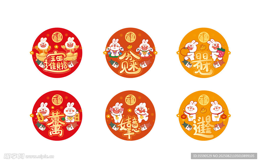 喜庆中式圆形图案贴纸