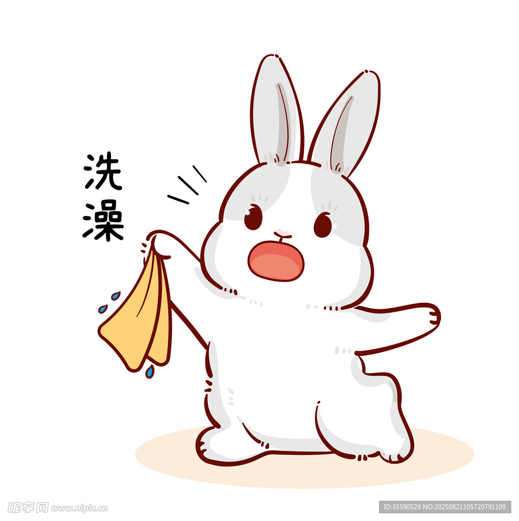 可爱小兔快乐洗澡