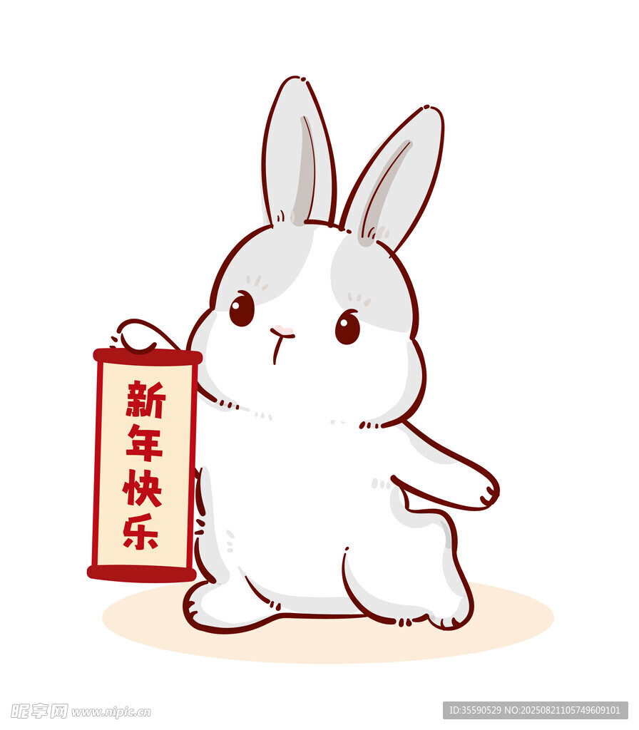 萌兔贺岁新春快乐