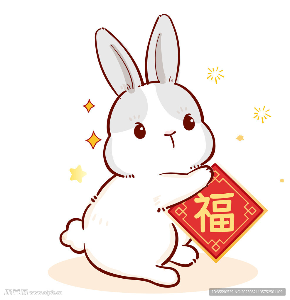 白兔抱福贺岁