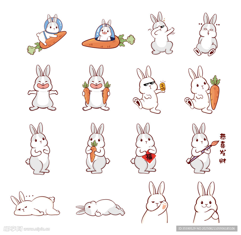 可爱兔子插画集合