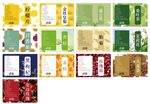 多彩食品包装设计展示