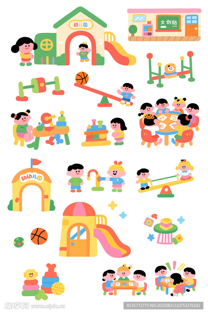 幼儿园卡通贴纸