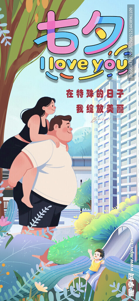 夏日河畔的欢乐亲子时光