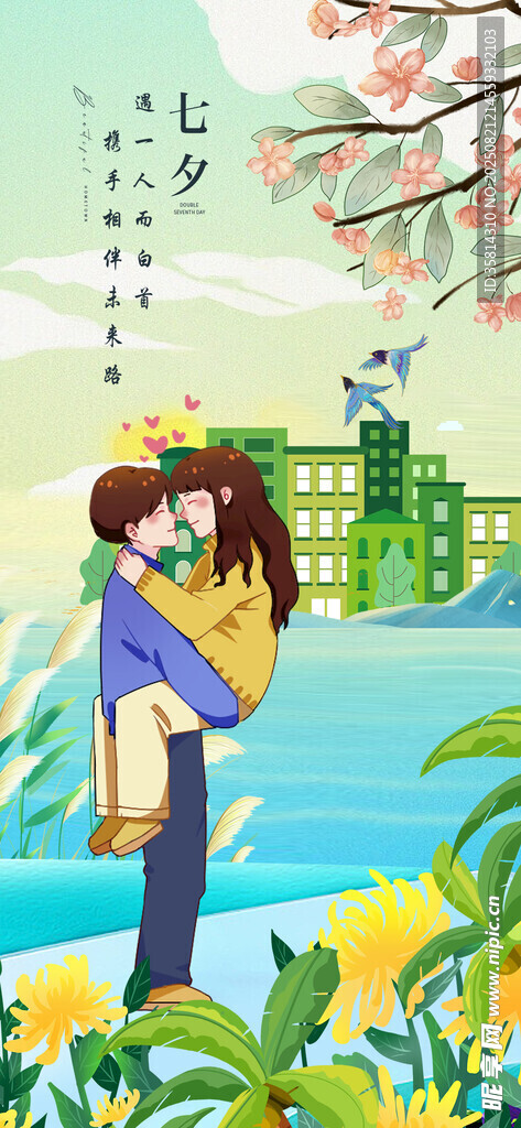 浪漫情侣在河畔甜蜜相拥
