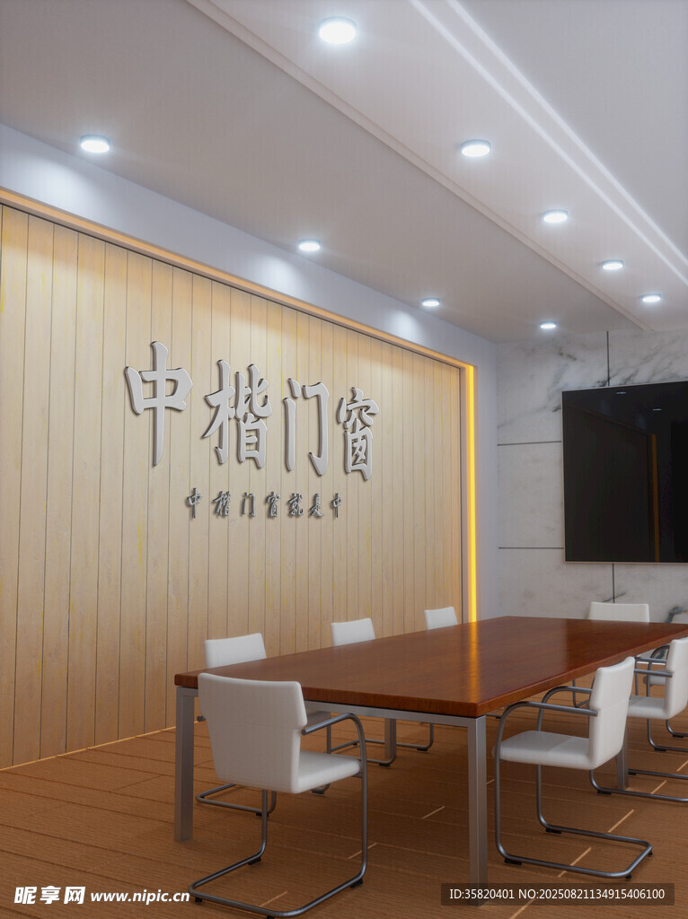 logo样机