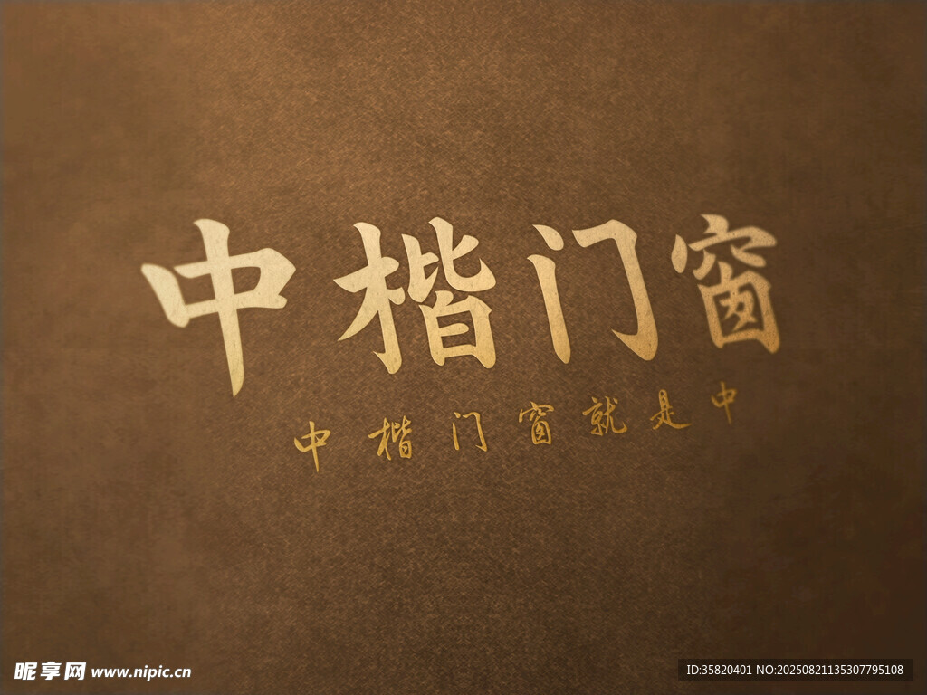 样机logo