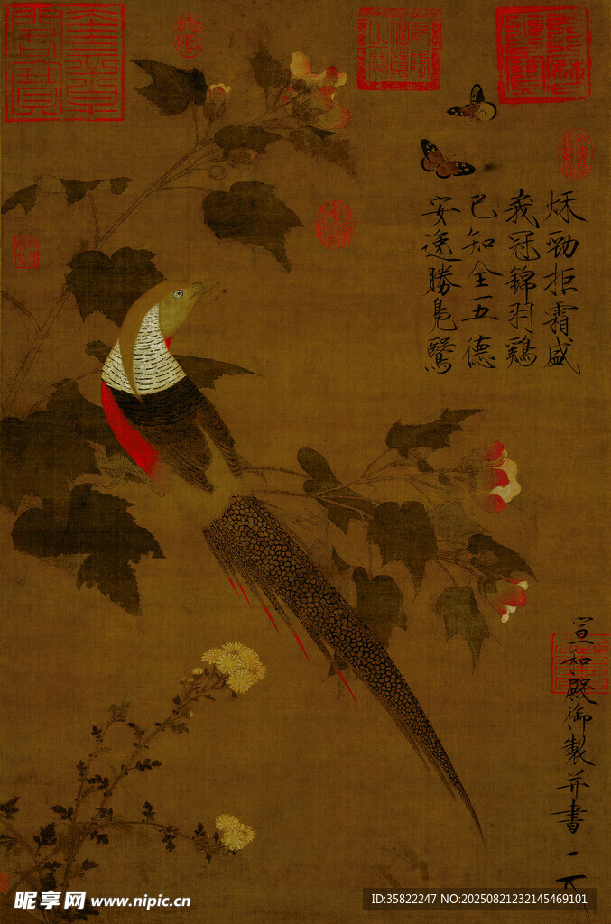宋徽宗赵佶芙蓉锦鸡图