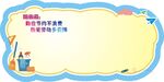 节约签名墙
