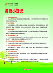 减糖小知识