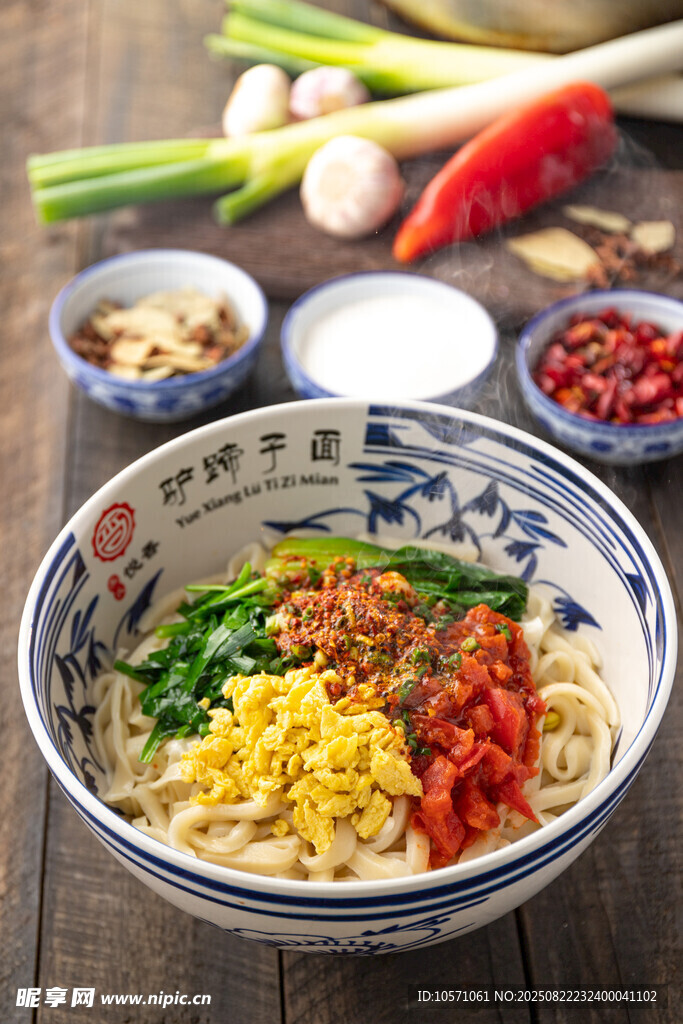 素三合一驴蹄子面