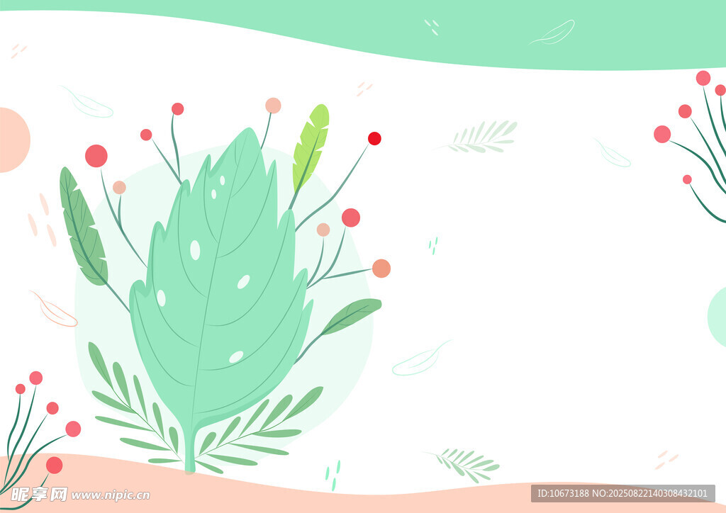 清新手绘风绿植插画
