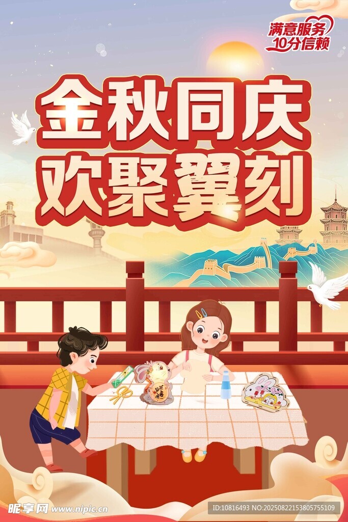 金秋欢聚时刻亲子绘画