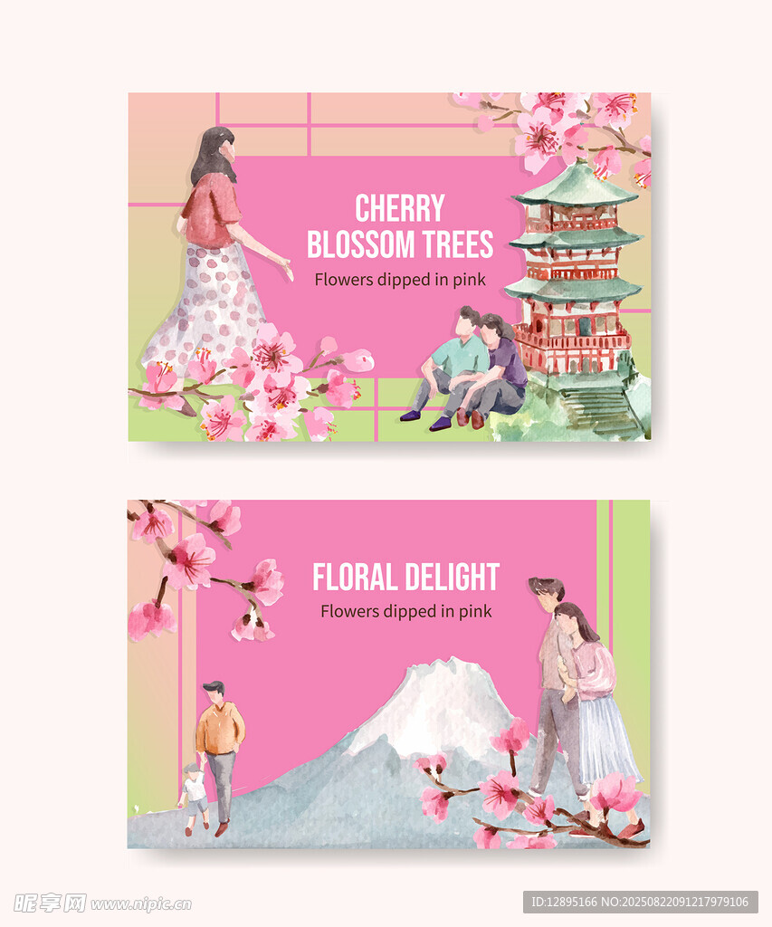 浪漫婚礼场景插画设计