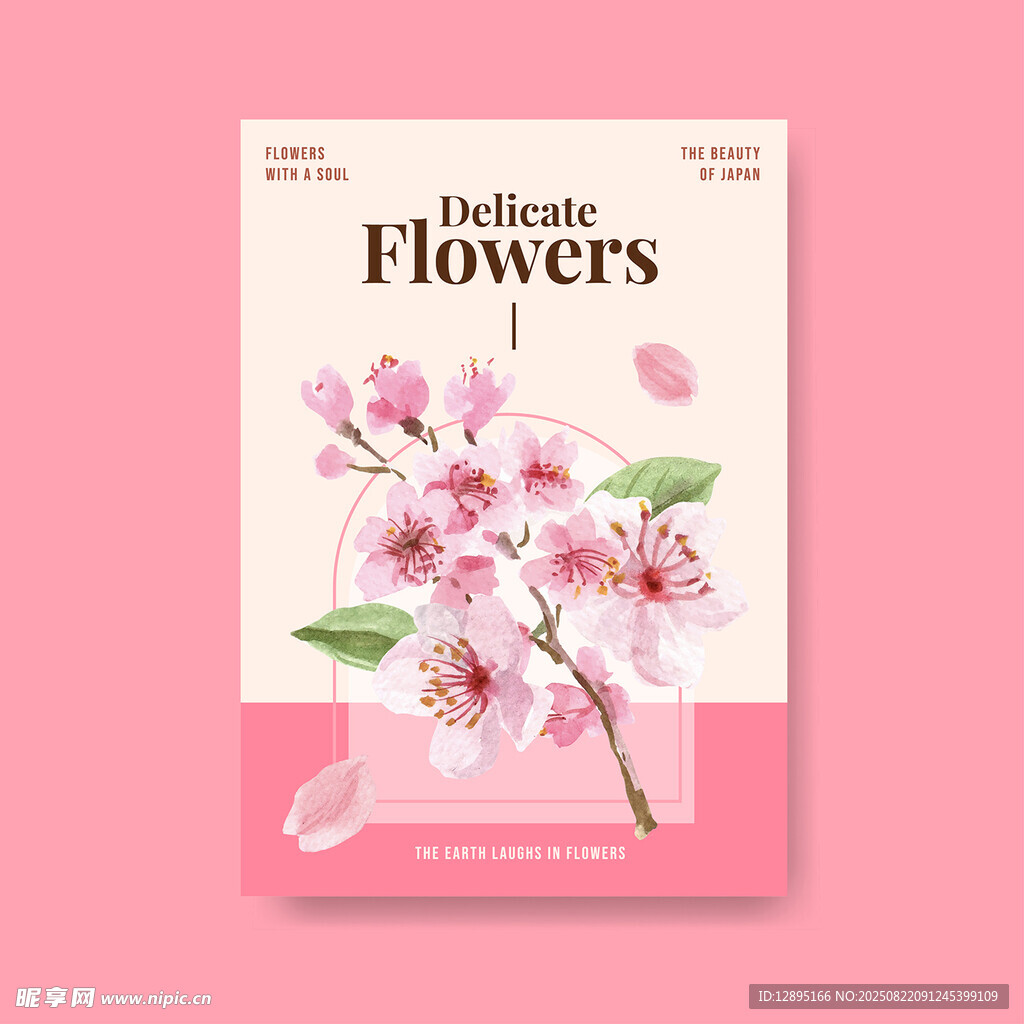 粉色花卉杂志封面设计