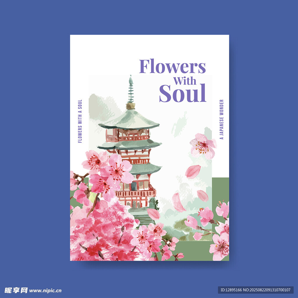 花卉与土壤主题精美封面