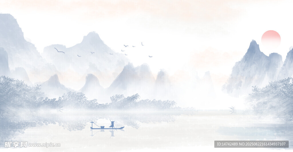 水墨山水