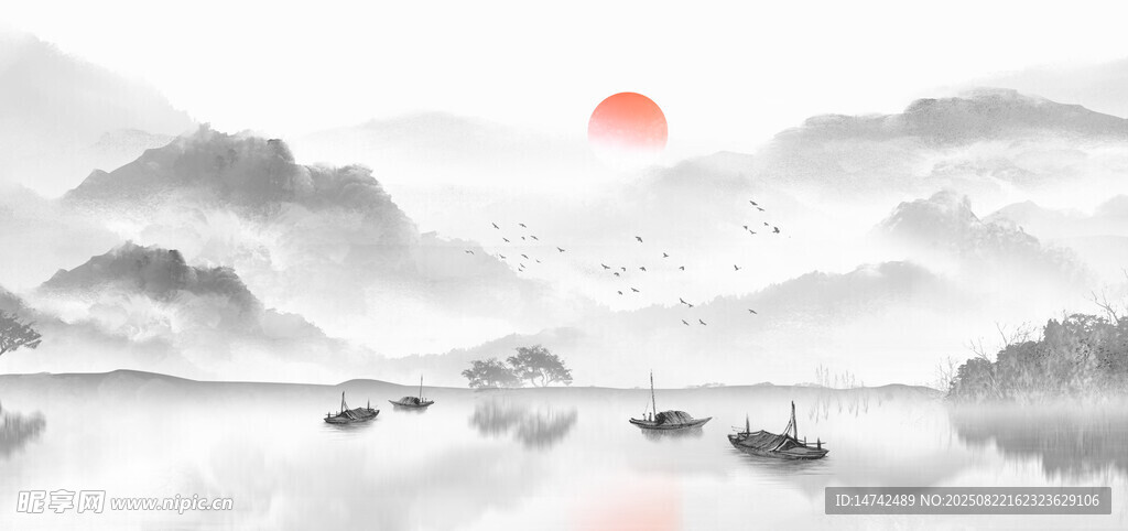 水墨山水