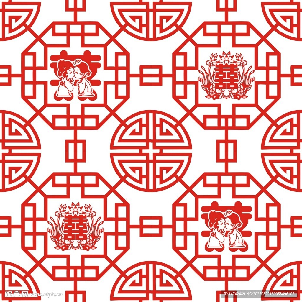 喜字