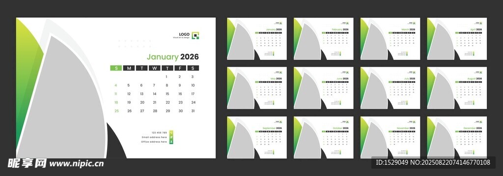 2026台历模板  