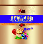 蓝莓核桃粉产品展示图