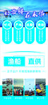 海鲜简介