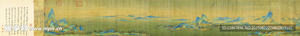 千里江山图前