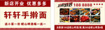 饭店名片