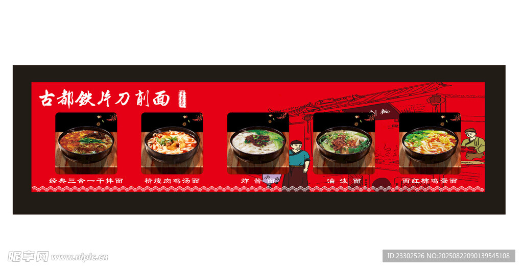 灯箱  