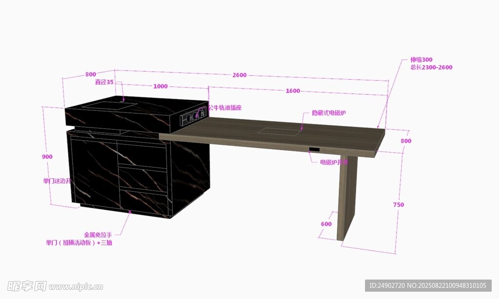 3d岛台效果图