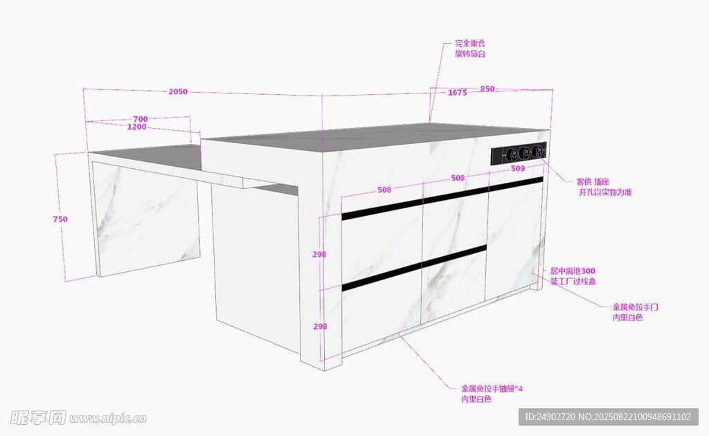 3d岛台效果图