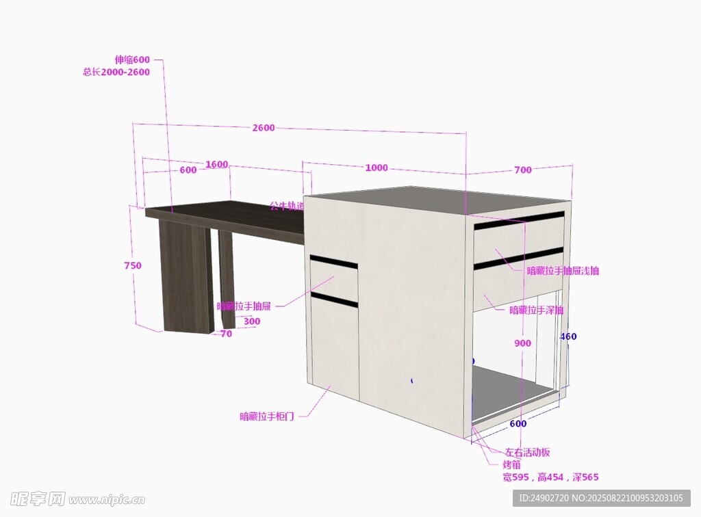 3d岛台效果图