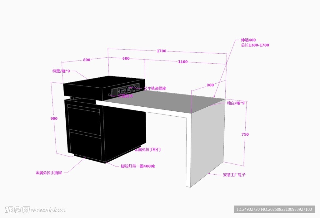 3d岛台效果图