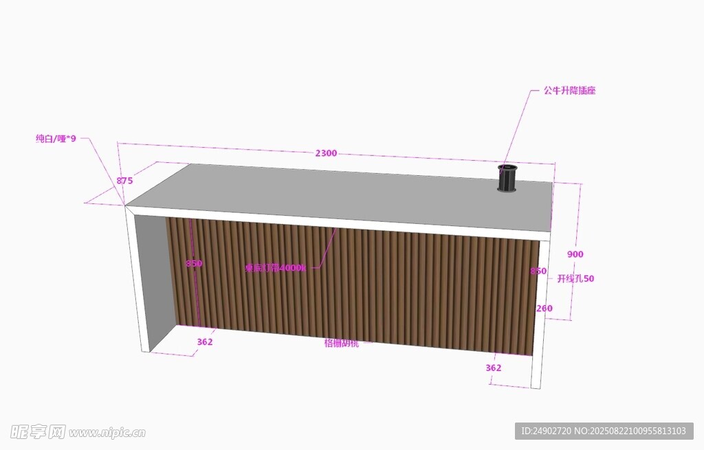 3d岛台效果图