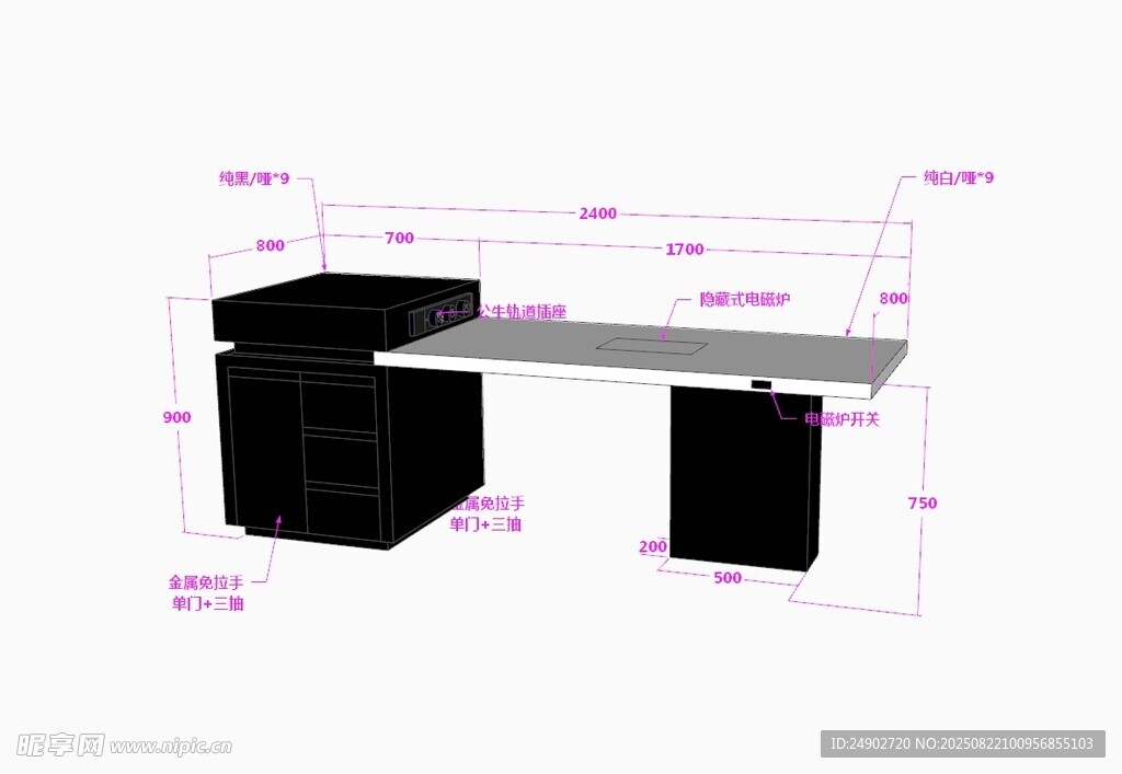 3d岛台效果图