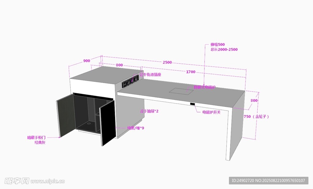 3d岛台效果图