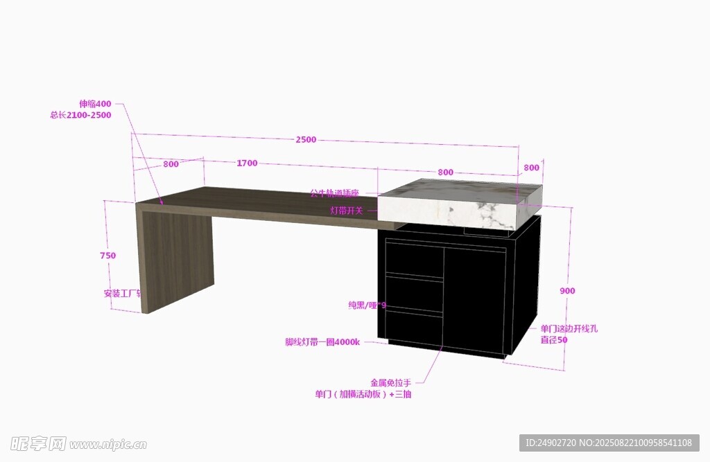 3d岛台效果图