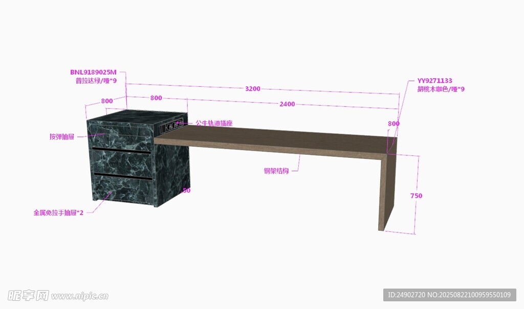 3d岛台效果图